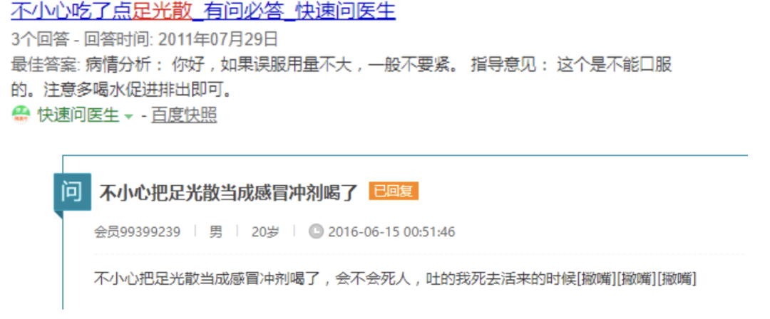 字母圈恋jio,嘴会不会被感染脚气? 字母圈恋jio,嘴会不会被感染脚气?