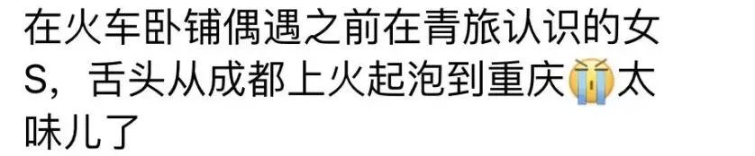 字母圈恋jio,嘴会不会被感染脚气? 字母圈恋jio,嘴会不会被感染脚气?