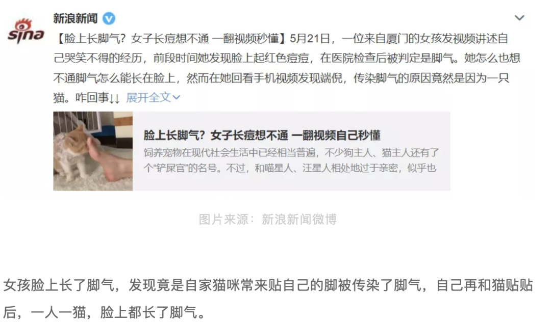 字母圈恋jio,嘴会不会被感染脚气? 字母圈恋jio,嘴会不会被感染脚气?