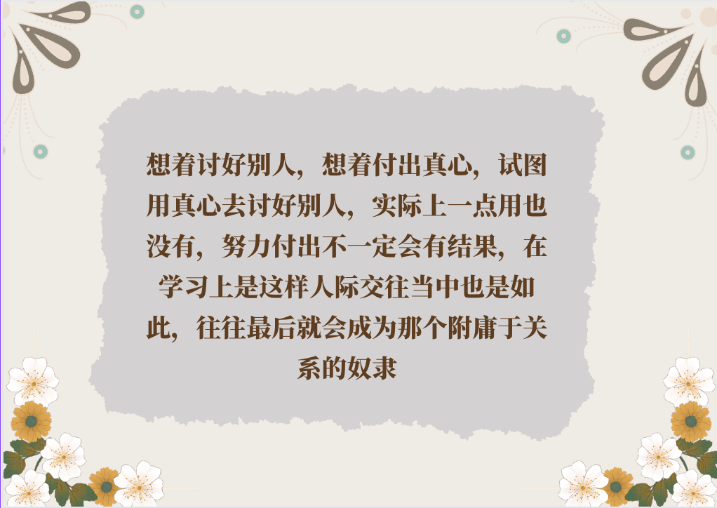 字母圈OMG,别再这样交友了 字母圈OMG,别再这样交友了