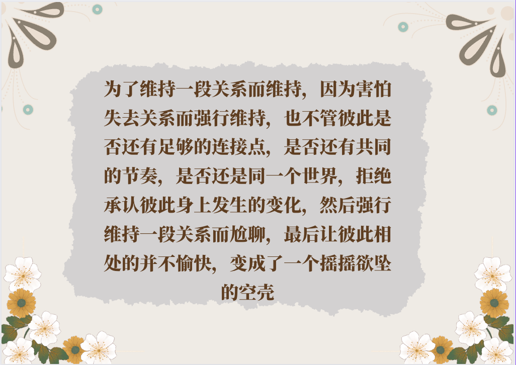 字母圈OMG,别再这样交友了 字母圈OMG,别再这样交友了