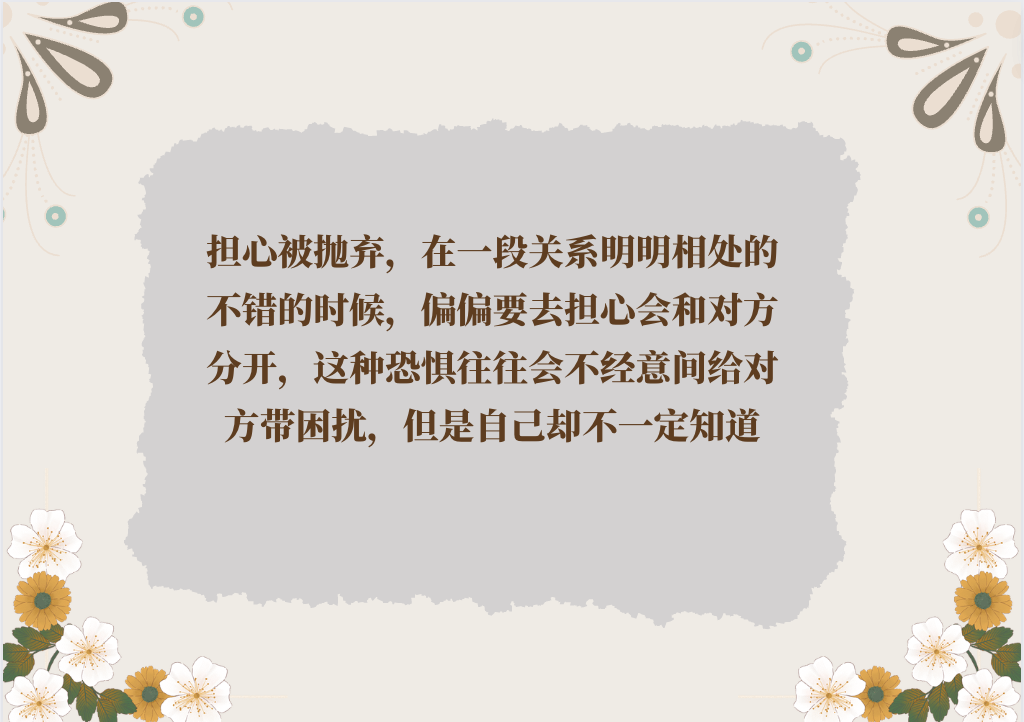 字母圈OMG,别再这样交友了 字母圈OMG,别再这样交友了