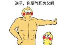 字母圈两攻相遇，必有一受，两switch相遇，组团乱斗-瘾欢