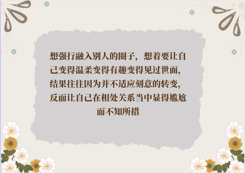 字母圈OMG,别再这样交友了 字母圈OMG,别再这样交友了