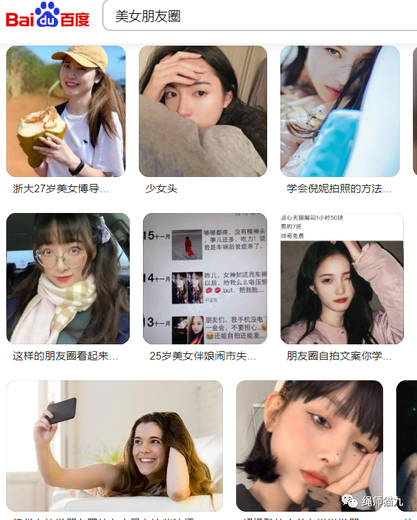 字母圈栓Q,真的不要再问“怎么入圈”啦 字母圈栓Q,真的不要再问“怎么入圈”啦