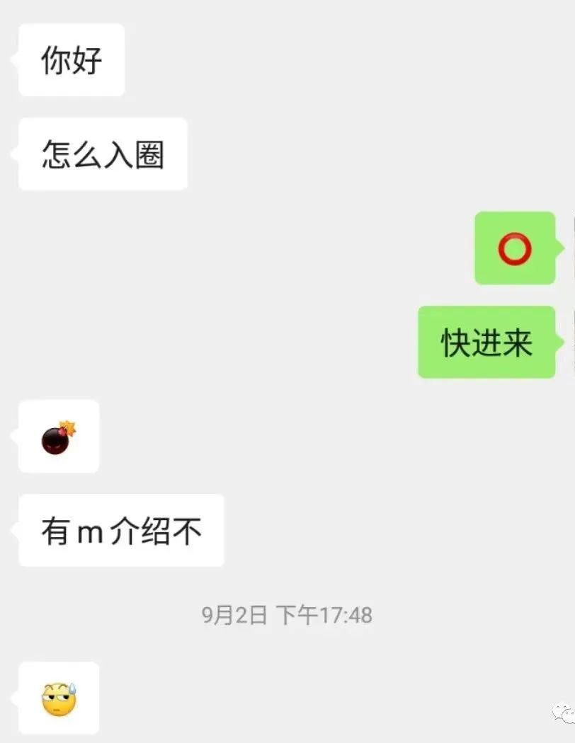 字母圈栓Q,真的不要再问“怎么入圈”啦 字母圈栓Q,真的不要再问“怎么入圈”啦