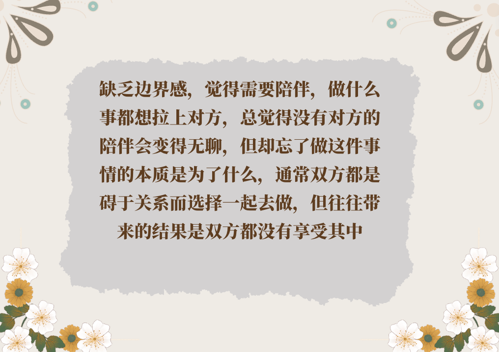 字母圈OMG,别再这样交友了 字母圈OMG,别再这样交友了