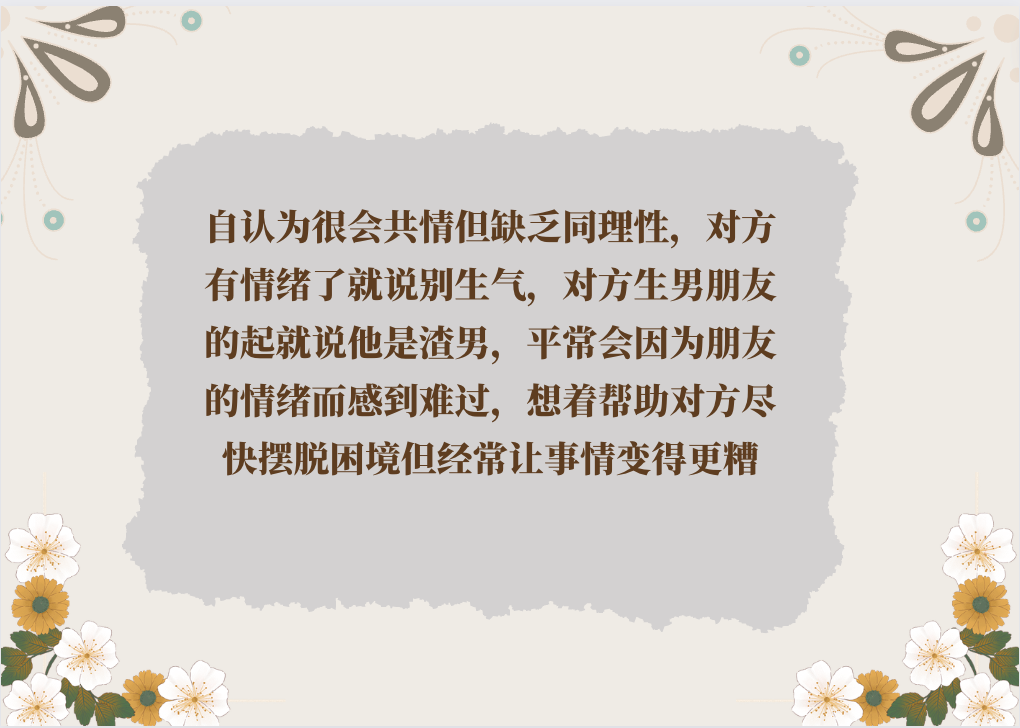 字母圈OMG,别再这样交友了 字母圈OMG,别再这样交友了