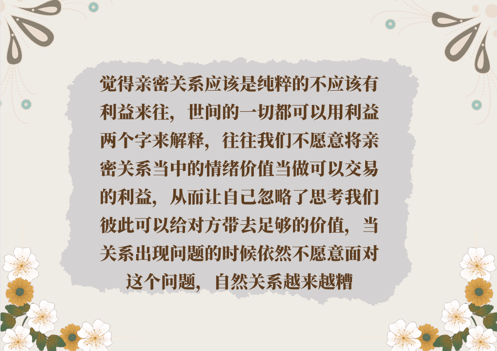 字母圈OMG,别再这样交友了 字母圈OMG,别再这样交友了