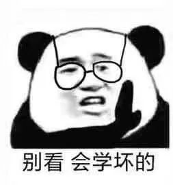 字母圈主人的脚脚只能用来舔嘛？