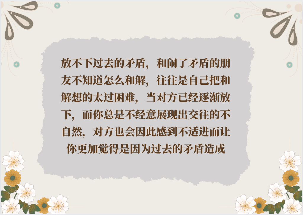 字母圈OMG,别再这样交友了 字母圈OMG,别再这样交友了