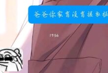 字母圈放置play真的是制服brat的终极杀手锏!-瘾欢