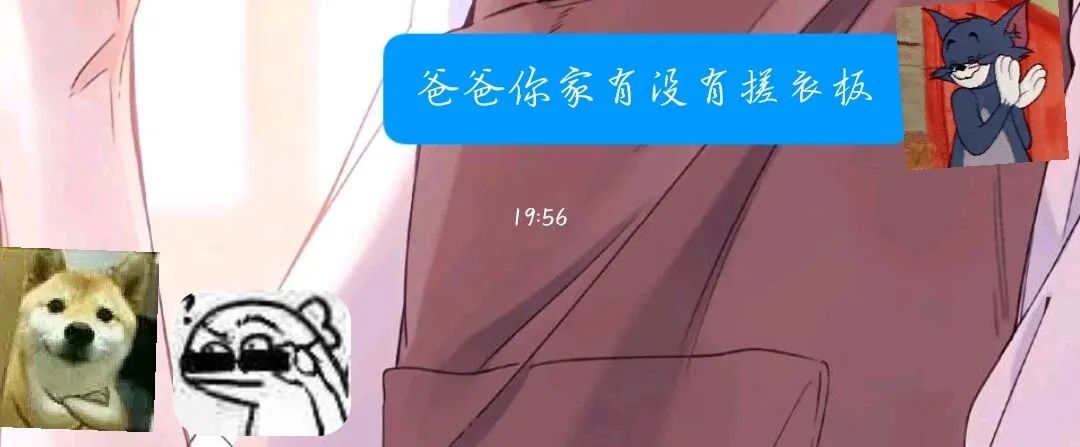 字母圈放置play真的是制服brat的终极杀手锏! 字母圈放置play真的是制服brat的终极杀手锏!