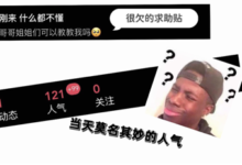 字母圈我在毕业论文里搞BDSM(一)-瘾欢