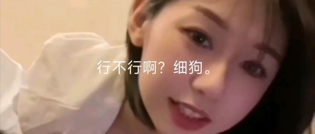 字母圈投稿:字母圈里的马太效应 字母圈投稿:字母圈里的马太效应