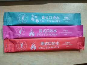 字母圈人类瑟瑟新花样速报(2)千万不要带女孩子做这种会让妆花掉的约会项目 字母圈人类瑟瑟新花样速报(2)千万不要带女孩子做这种会让妆花掉的约会项目