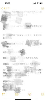 字母圈我在毕业论文里搞BDSM(一) 字母圈我在毕业论文里搞BDSM(一)