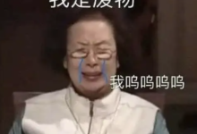 字母圈女高管体验后,“很快乐,但有负罪感。”-瘾欢