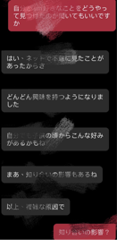 字母圈我在毕业论文里搞BDSM(一) 字母圈我在毕业论文里搞BDSM(一)