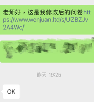 字母圈我在毕业论文里搞BDSM(一) 字母圈我在毕业论文里搞BDSM(一)