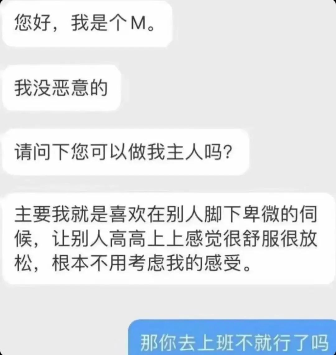 字母圈曾经梦想做“手黑严主”，现在卷技能卷到想哭