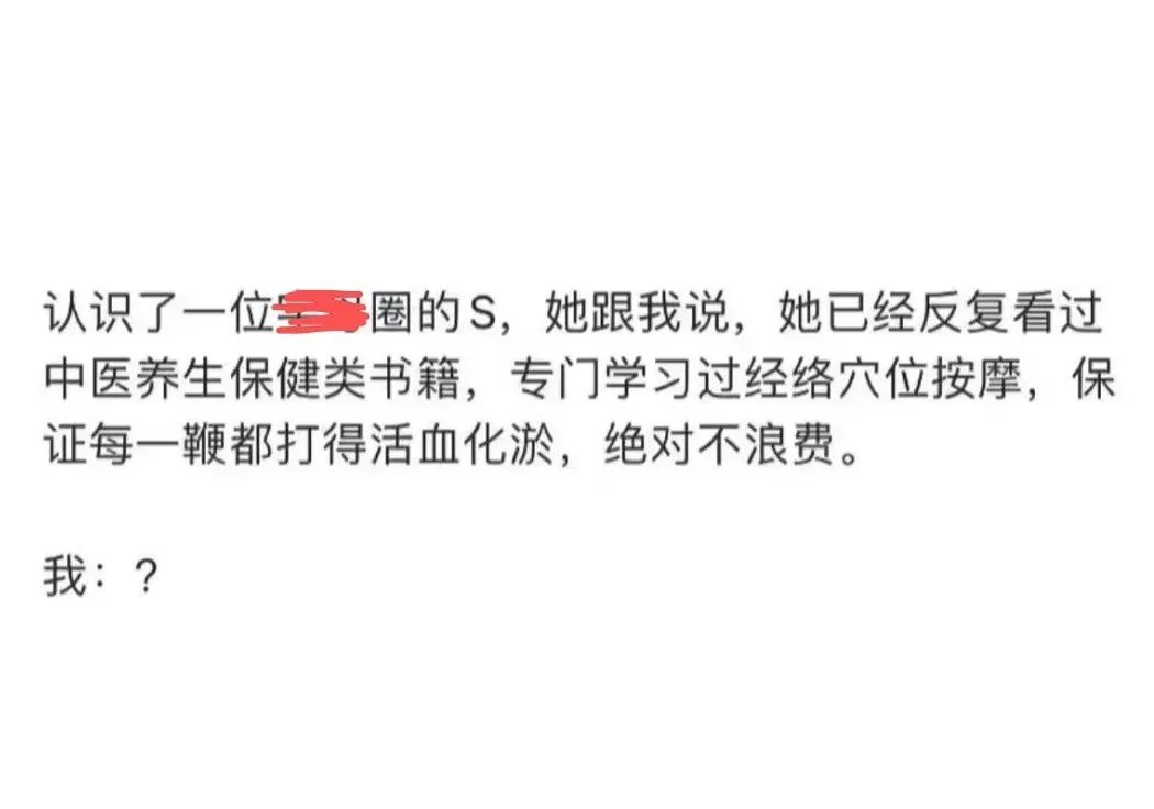 字母圈曾经梦想做“手黑严主”，现在卷技能卷到想哭