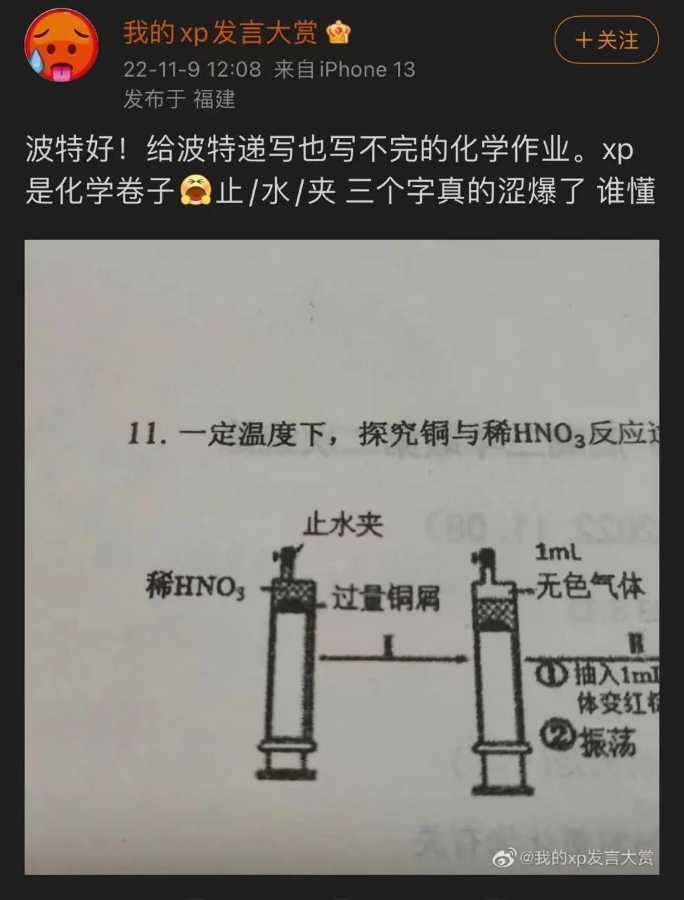字母圈网上XP越来越怪,现实中却越来越渴望纯爱 字母圈网上XP越来越怪,现实中却越来越渴望纯爱