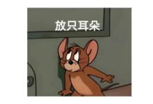 字母圈新手S/dom常见的错误操作-瘾欢