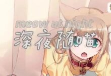 “如果一个人过于完美,这就是危险的信号。”-瘾欢