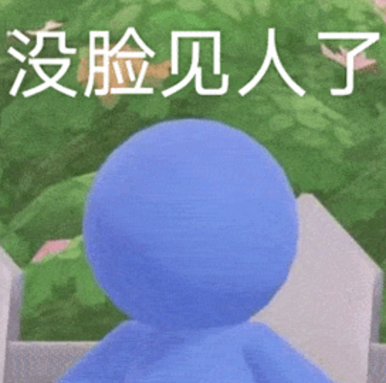 字母圈正经地在研究打屁股(>﹏<) 字母圈正经地在研究打屁股(>﹏<)