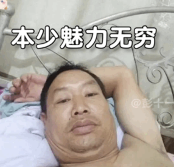 字母圈一些dirty talk的小技巧(干货) 字母圈一些dirty talk的小技巧(干货)