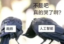 AI乱擦边,看客也懵圈-瘾欢