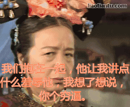 字母圈一些dirty talk的小技巧(干货) 字母圈一些dirty talk的小技巧(干货)