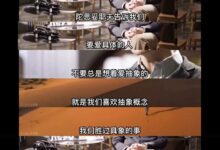 法国字母圈sub自保术1:不要爱上想象之中的Dom-瘾欢