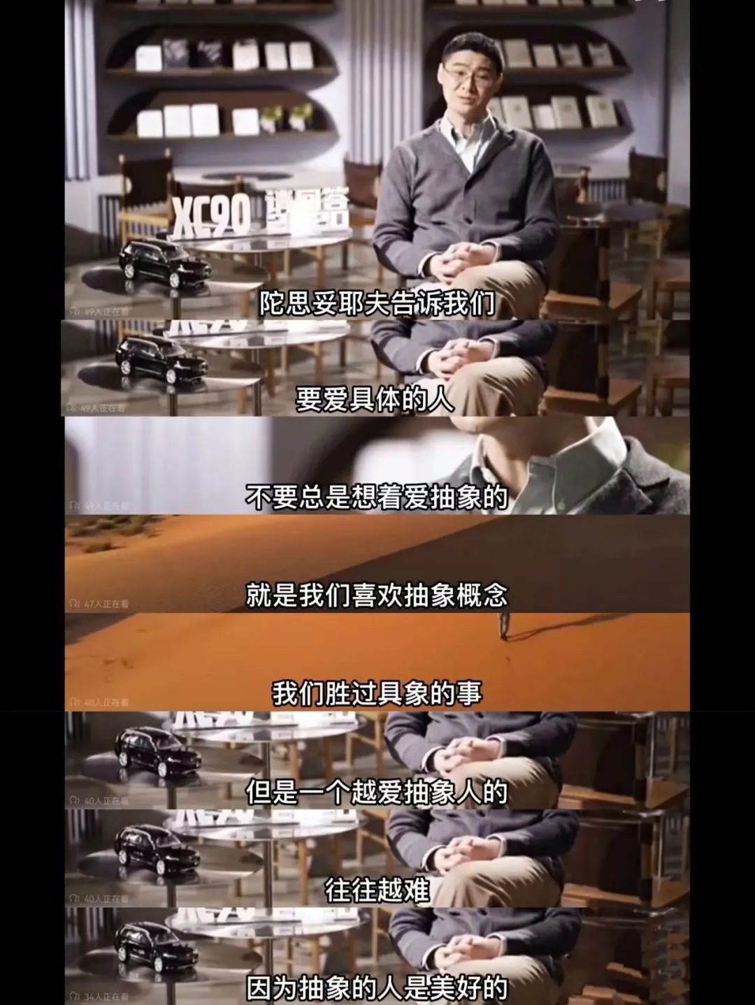 字母圈sub自保术1:不要爱上想象之中的Dom 字母圈sub自保术1:不要爱上想象之中的Dom