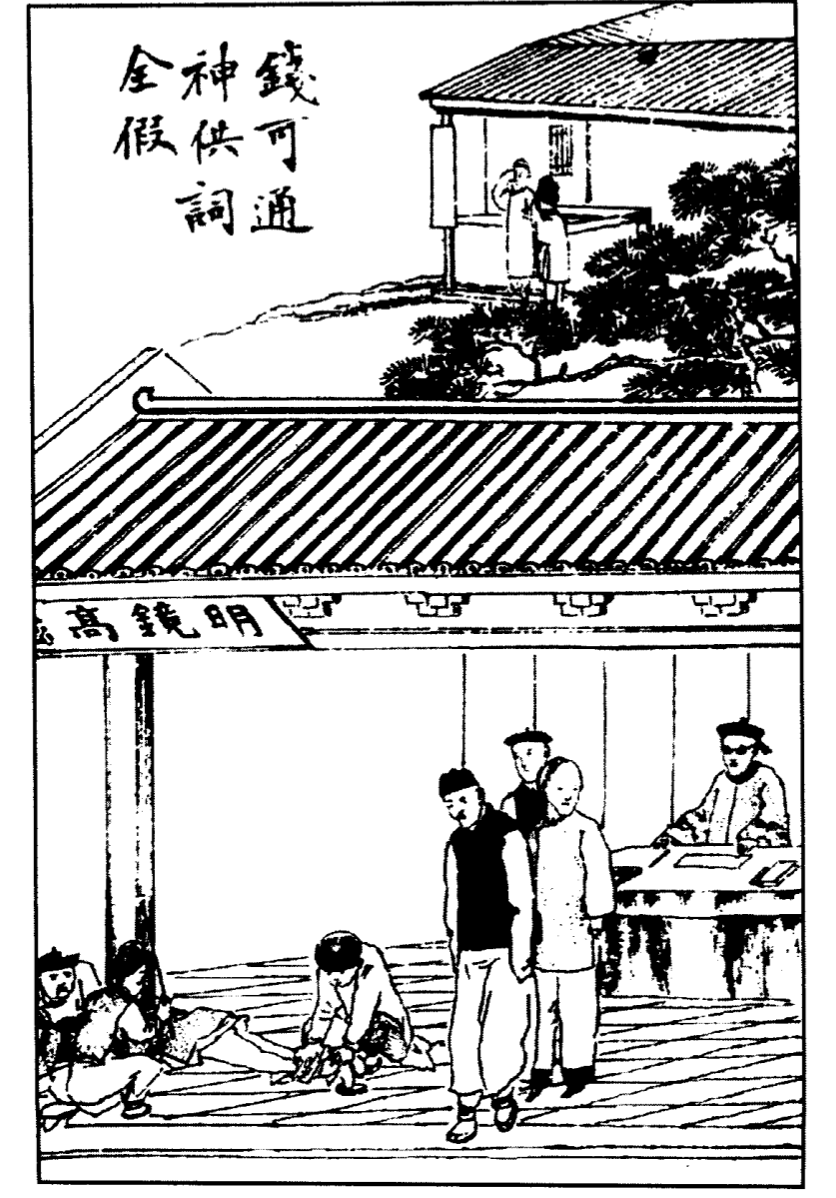 字母圈正经地在研究打屁股(>﹏<) 字母圈正经地在研究打屁股(>﹏<)