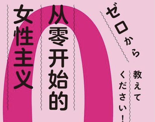 字母圈“为了你好”的毒Dom 字母圈“为了你好”的毒Dom