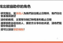 D/s和管教对我的意义-瘾欢