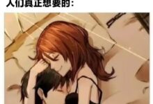 新加坡字母圈狠狠拥抱的感觉谁懂啊!!!-瘾欢