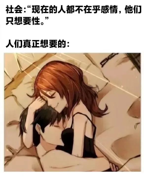 字母圈狠狠拥抱的感觉谁懂啊!!! 字母圈狠狠拥抱的感觉谁懂啊!!!