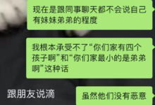 字母圈我最理想的伴侣就是爱哭的女孩-瘾欢