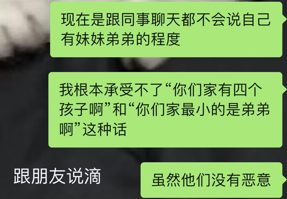 字母圈【匿名秘密分享】“我最理想的伴侣就是爱哭的女孩”