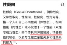 字母圈无性恋,年纪轻轻就木有了那种“世俗的欲望”……-瘾欢