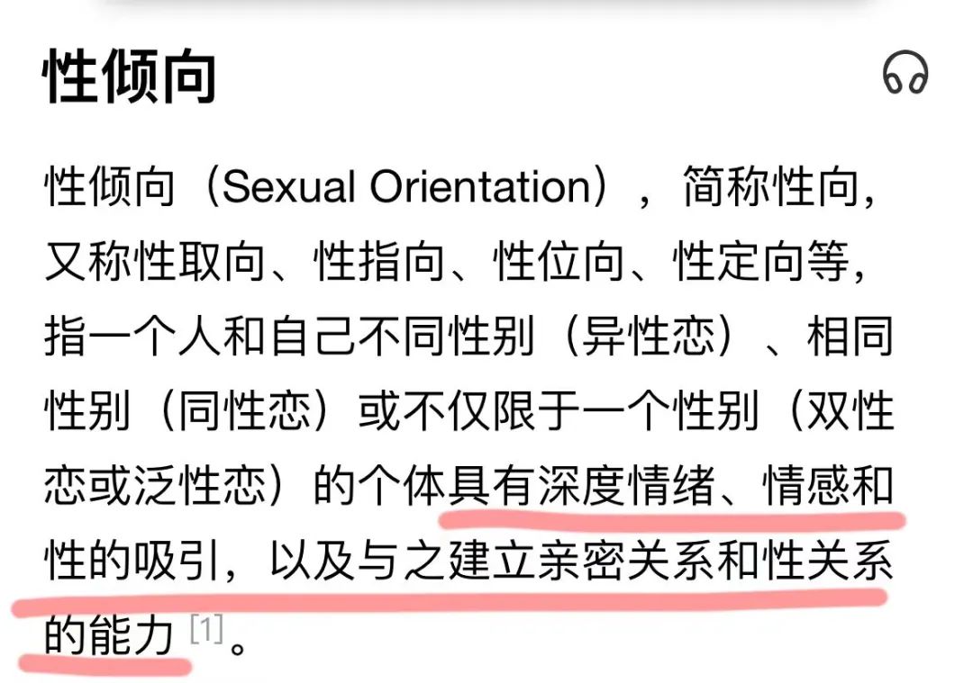 字母圈【无性恋】年纪轻轻就木有了那种“世俗的欲望”…… 字母圈【无性恋】年纪轻轻就木有了那种“世俗的欲望”……