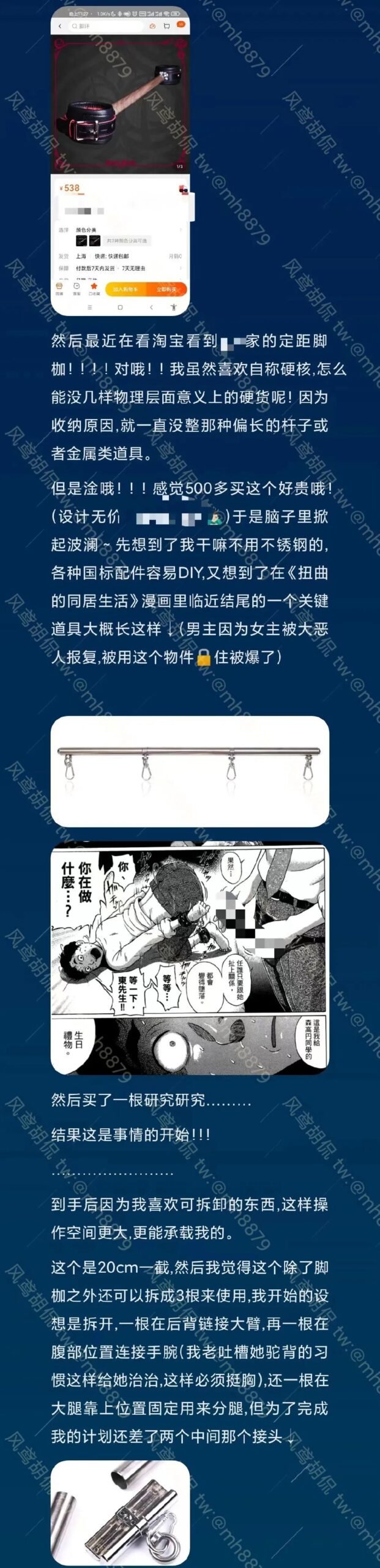 字母圈BDSM省钱绝活儿:学完甚至对抠馊S开始上头! 字母圈BDSM省钱绝活儿:学完甚至对抠馊S开始上头!