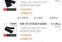 字母圈BDSM省钱绝活儿:学完甚至对抠馊S开始上头!-瘾欢