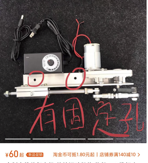 字母圈“我做了一套能监测身体的全自动自罚装置” 字母圈“我做了一套能监测身体的全自动自罚装置”