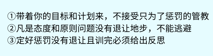 字母圈什么才是好的管教? 字母圈什么才是好的管教?