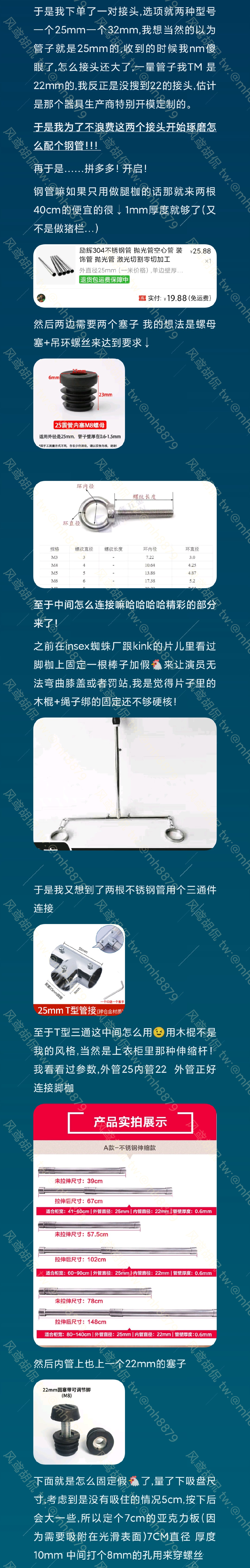 字母圈BDSM省钱绝活儿:学完甚至对抠馊S开始上头! 字母圈BDSM省钱绝活儿:学完甚至对抠馊S开始上头!