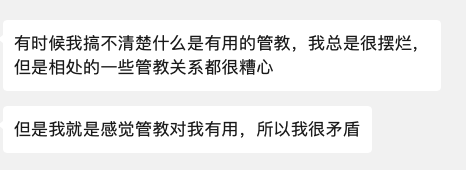 字母圈什么才是好的管教? 字母圈什么才是好的管教?